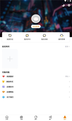 漫星空漫画 - 免费无广告畅读漫画软件 Hero图